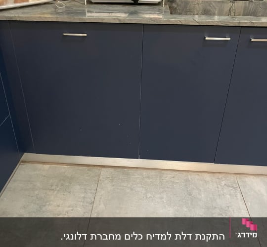 ארונות מטבח כחולים עם ידיות מתכת
